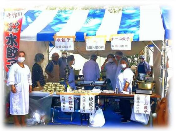 饺子工坊.jpg