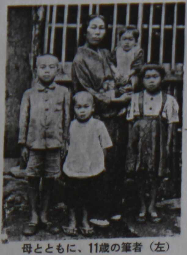 11岁和母亲合影.png