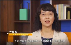 “亲情中华为你讲故事”开启云端文化之旅