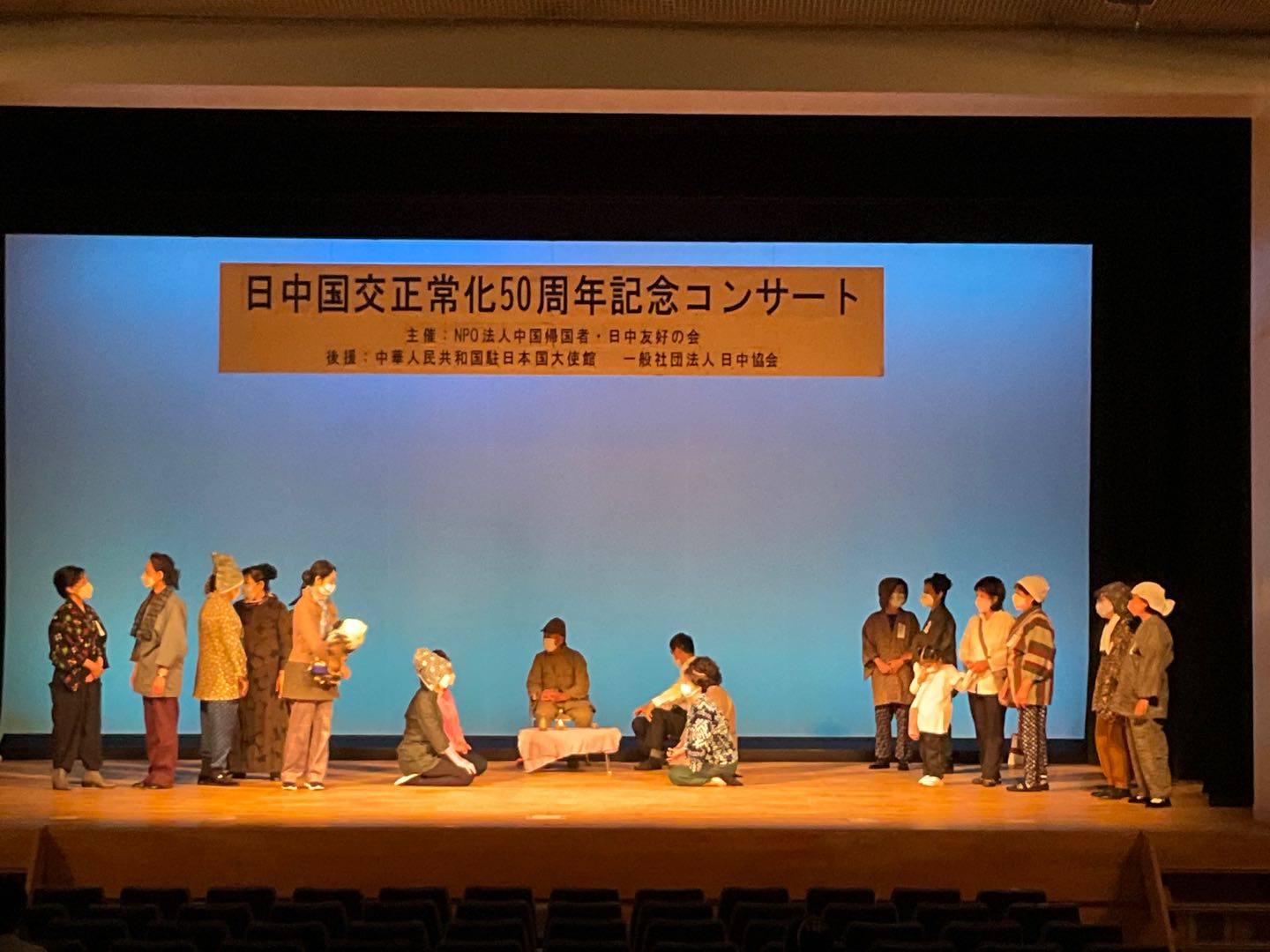 演出3.jpg