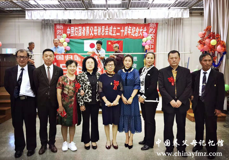 哈尔滨市日本遗孤养父母联谊会代表赴日交流(三)