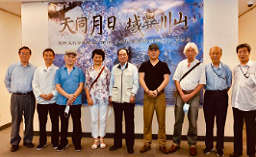 “山川异域·日月同天”国际文化艺术节在东京圆满闭幕