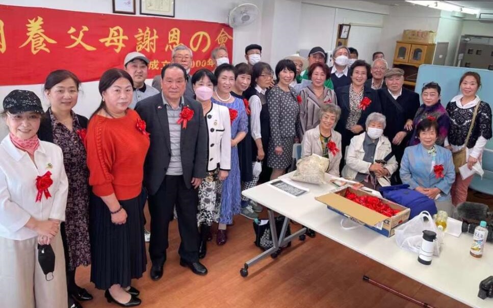 中国养父母谢恩会成立22周年纪念会在横滨举办