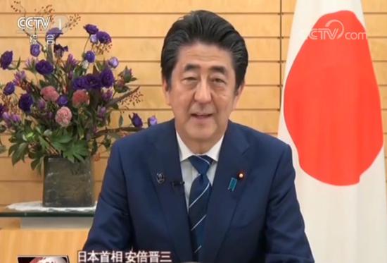 日本首相祝贺新中国成立70周年 用中文说＂大家好＂