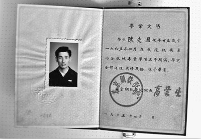 日本侵华战争遗孤讲述中国母亲:恩情永生难忘