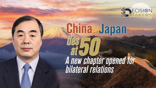 中国驻日本大使孔铉佑发表署名文章《纪念邦交正常化50周年 ,开创中日关系新