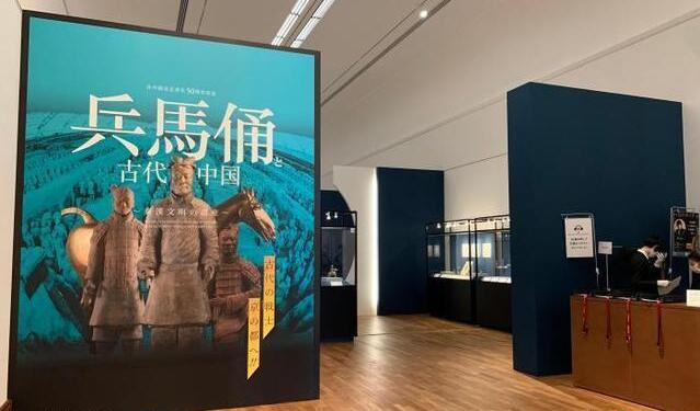 “兵马俑与古代中国—秦汉文明的遗产展览”在日本京都开幕