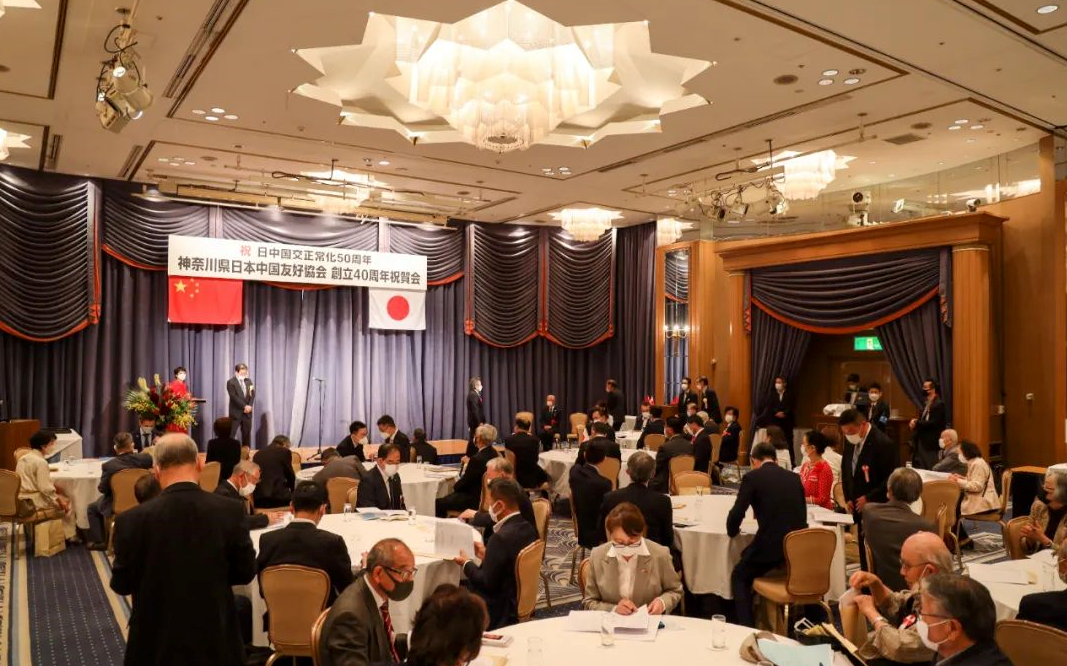 驻日本大使孔铉佑赴神奈川县访问交流并出席该县日中友好协会纪念大会