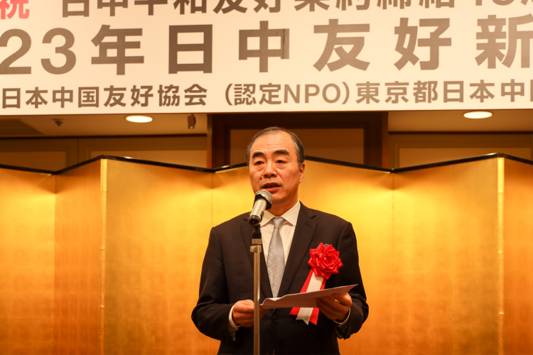 驻日本大使孔铉佑出席2023年日中友好新年会