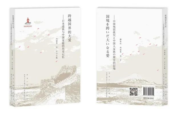 用出版记录人间大爱