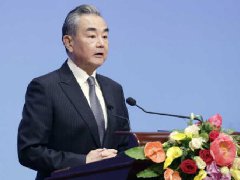 <b>王毅出席纪念中日和平友好条约缔结45周年招待会</b>